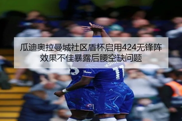 gua-di-ao-la-man-cheng-she-qu-dun-bei-qi-yong-wu-feng-zhen-xiao-guo-bu-jia-bao-lu-hou-yao-kong-que-wen-ti-2-925.jpg